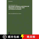 【3-4周达】精装 Keilschrifttexte aus Assur 2