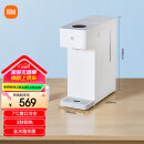 米家 小米即热饮水机冷热版 台式小型免安装 3秒速热制冷功能  冷水口感 智能数显全水路杀菌MJMY23YM