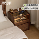 源氏木语全实木床头柜北美黑胡桃木床边柜现代简约落地带灯抽屉柜 (黑胡桃木)0.45米床头柜