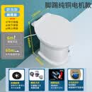 电动粉碎马桶一体房车卫生间增压污水提升泵粉碎机墙排座便器静音 白脚踢旗舰款 节能安全静音 纯铜 其他/other