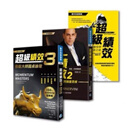 现货 馬克米奈爾維尼《超級績效1+超級績效2+效超級績效3》寰宇 现货 馬克米奈爾維尼《超級績效1+超級績效2+效超