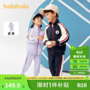 巴拉巴拉童装儿童套装男童女童长袖春秋季2025宝宝撞色针织潮208125104203