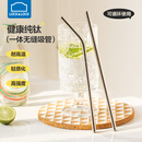 乐扣乐扣纯钛吸管非一次性便携冰霸杯长吸管奶茶果汁饮料喝水吸管环保饮管 冰花银【纯钛】 2个