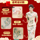 皮尔卡丹（pierre cardin）送考旗袍年轻款夏款2025年新款中考旗开得胜夏季孩子高考妈妈穿的 鲤跃龙门 【提花云锦】 M (160)