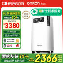 欧姆龙（OMRON）5L升制氧机医用家用吸氧机轻音遥控语音老人孕妇带雾化Y-5103W