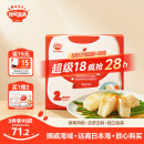 秋田满满大西洋真鳕鱼原切200g高蛋白生鲜儿童鳕鱼去皮去刺享宝宝婴儿食谱