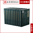 【官方正版】宝鸡青铜器博物院藏商周青铜器(全十册)上海古籍出版社 北大中国考古学研究中心 宝鸡市青铜器博物院著 1017件青铜器