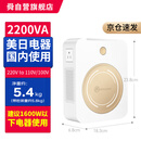 舜2200VA变压器220V转110V/100V双输出美日进口电器国内用转换器电饭煲吹风机用【JDZY-N22001】