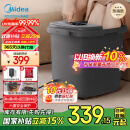 美的（Midea）泡脚桶杀菌足浴盆全自动按摩洗脚盆家用 熏蒸暖泡喷淋 生日礼物送父母长辈 ZL310深空灰
