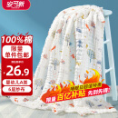 安可新  婴儿浴巾 新生儿纱布浴巾6层棉纱儿童浴巾 105*105cm 狐狸款