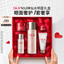 SK-II神仙水75ml精华液sk2水乳化妆品全套护肤品套装礼盒skii生日礼物