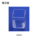 青芯微 设备配件石英缸 4英寸 SYG4YC 单位：个