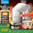 美的（Midea）【国家补贴】电饭煲家用3-4人花瓣IH加热多功能电压力煲电饭锅纯钛0涂层智能可预约煮饭锅MB-G5