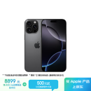 Apple/苹果 iPhone 16 Pro Max（A3297）256GB 黑色钛金属 支持移动联通电信5G 双卡双待手机