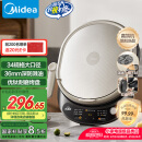 美的（Midea）电饼铛 家用双面加热煎烤机烙饼电煎饼锅34cm大尺寸加深烤盘上下盘可拆洗早餐机烤肉电饼档JKE3478