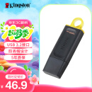 金士顿（Kingston）128GB USB3.2 Gen 1 U盘 DTX 大容量U盘 时尚设计 轻巧便携  学习办公投标电脑车载通用