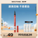 Mistine（蜜丝婷）浓黑眼线笔红管持久显色防水不晕染极细速干生日礼物