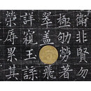 朱拓墨拓任选！原石原拓，唐万宣道志，朱拓部分64厘米，拓工很好，实物比照片好的多。书法极好，上元三年制作，此志比敬客书丹“王居士塔铭”晚了18年，书法风格极为相似，万宣道墓志铭书法更为灵 墨拓