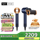 戴森（DYSON）HD15 高速吹风机 Dyson Supersonic 电吹风 负离子 进口家用  礼物推荐 HD15 藏青铜色 经典款