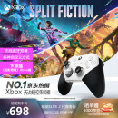 微软Xbox无线游戏手柄 Elite 2精英2代二代 白色青春版 无线控制器 蓝牙 PC/平板/手机 Steam 怪物猎人