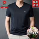 梦特娇（MONTAGUT）桑蚕.丝短袖V领T恤男士夏季感青中年打底半袖简约薄款 深上青 M 165码(120斤以下)