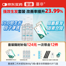 蔓非非那雄胺片 1mg*15片*3板*2盒+蔓迪米诺地尔泡沫剂5%（60g：3g）*60g/瓶*3瓶