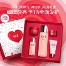 SK-II神仙水75ml精华液sk2水乳化妆品护肤品套装礼盒skii母亲节礼物