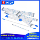 5条 FFC/FPC软排线扁平连接线1.0/0.5mm同向/反向10/16/20/24-40P 14P同向 1.0mm间距 长300mm（5条） 其他