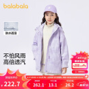 巴拉巴拉童装女童棉衣套装冬装中大童儿童棉服两件套摇粒绒潮208424106002