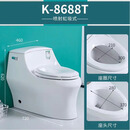 科勒科勒马桶圣拉菲尔五级旋风K-5483T/K-3869TK-8688T工程家用坐便器 K-8688T 305