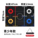 PEPEBEAR篮球训练垫控球辅助器定点踩点儿童成人橡胶脚步训练垫室内隔音垫 【青年加厚款】厚3.5mm-防滑+包