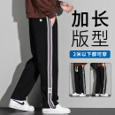 高个子加长版休闲裤子男士大码春秋2025新款春季宽松直筒运动卫裤 RD-3007黑色加长版 XL