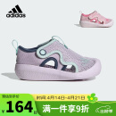 阿迪达斯（adidas）女童包头凉鞋「小浮艇」25夏季童鞋儿童宝宝小童运动沙滩鞋JQ2276