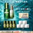 海蓝之谜（LA MER）精萃水乳套装(精萃水+精萃乳)护肤品化妆品礼盒生日礼物送女友