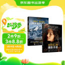 斯科特凯尔比自然光人像+风光摄影手册 京东套装共2册 摄影达人必备人像风光摄影手册实战教程 摄影客出品