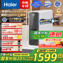 海尔（Haier）鲜活水家用净水机1200G pro 6年RO净饮机厨下净水器初速3.48L/分钟 HKC3000-R793D2U1国家补贴