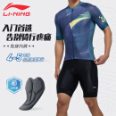 李宁（LI-NING）骑行裤男短裤骑行服2025夏季新款自行公路山地车抗菌加厚减震坐垫