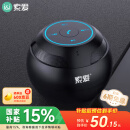 索爱（soaiy）S35无线蓝牙音箱迷你小音响便携式插卡电脑家用户外低音炮车载音响大音量睿智黑