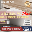 九牧 ( JOMOO )智能马桶家用全自动即热式烘干虹吸无水压限制一体坐便 S770P-顶配款-白屏 语音+泡沫盾 250/300/350/400坑距备注
