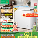 容声（Ronshen）200升减霜小冰柜家用 一级能效 冷藏冷冻转换母乳小冰箱顶开门冷柜BD/BC-200ZMSMB国家补贴