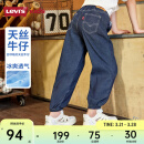Levi's【天丝软牛仔裤】李维斯儿童裤子夏季透气牛仔裤男女长裤 星空蓝 140 /60 【建议身高128-140cm】