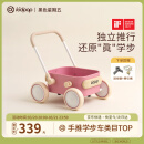 kidpop婴儿学步手推车多功能学步车防侧翻可调速婴儿推车周岁礼物童话粉