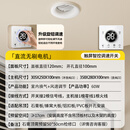 浴太太蜂窝大板吊顶隐藏式换气扇排风扇排气扇浴室卫生间石膏板线性线型 极隐换气口丨触屏智控调速开关