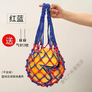 MPPMCK篮球袋篮球包篮球网袋收纳袋足球网兜球袋加蓝球蓝网装篮球的袋子 红蓝实心加粗网袋(送2根球针)