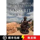 【3-4周达】剑桥梵文入门 The Cambridge Introduction to Sanskrit