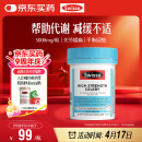 Swisse斯维诗 高浓度西芹籽胶囊5000mg 50粒/瓶 呵护关节软骨 澳洲进口