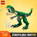 乐高（LEGO）积木拼装31058 凶猛霸王龙男孩女孩儿童玩具生日礼物家居装饰