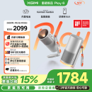 极米Play6 投影仪便携家庭影院 1080P云台投影 一体式隐藏支架 哈曼卡顿音响  国家补贴15% Play5升级
