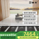 暖匠石墨烯电地暖家用地暖全套设备瓷砖取暖套餐 90平【套内55平含安装】
