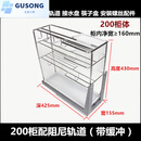 FANCYCHIC加粗实心不锈钢调味拉篮橱柜抽屉拉篮厨房收纳置物插刀架阻尼轨道 200柜体篮宽150配阻尼轨道